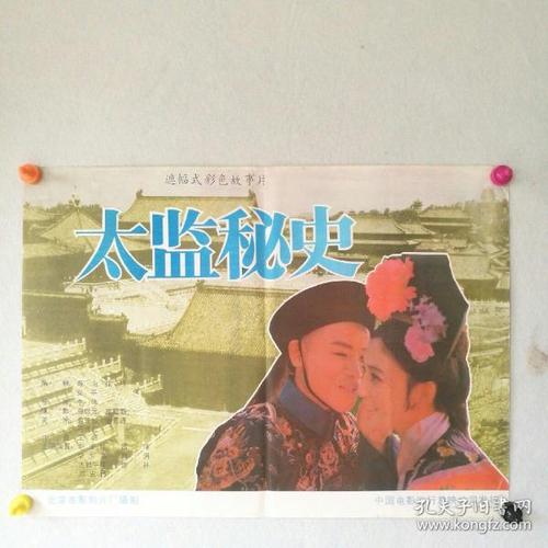 怎么买假的西北俄克拉何马州立大学文凭毕业证